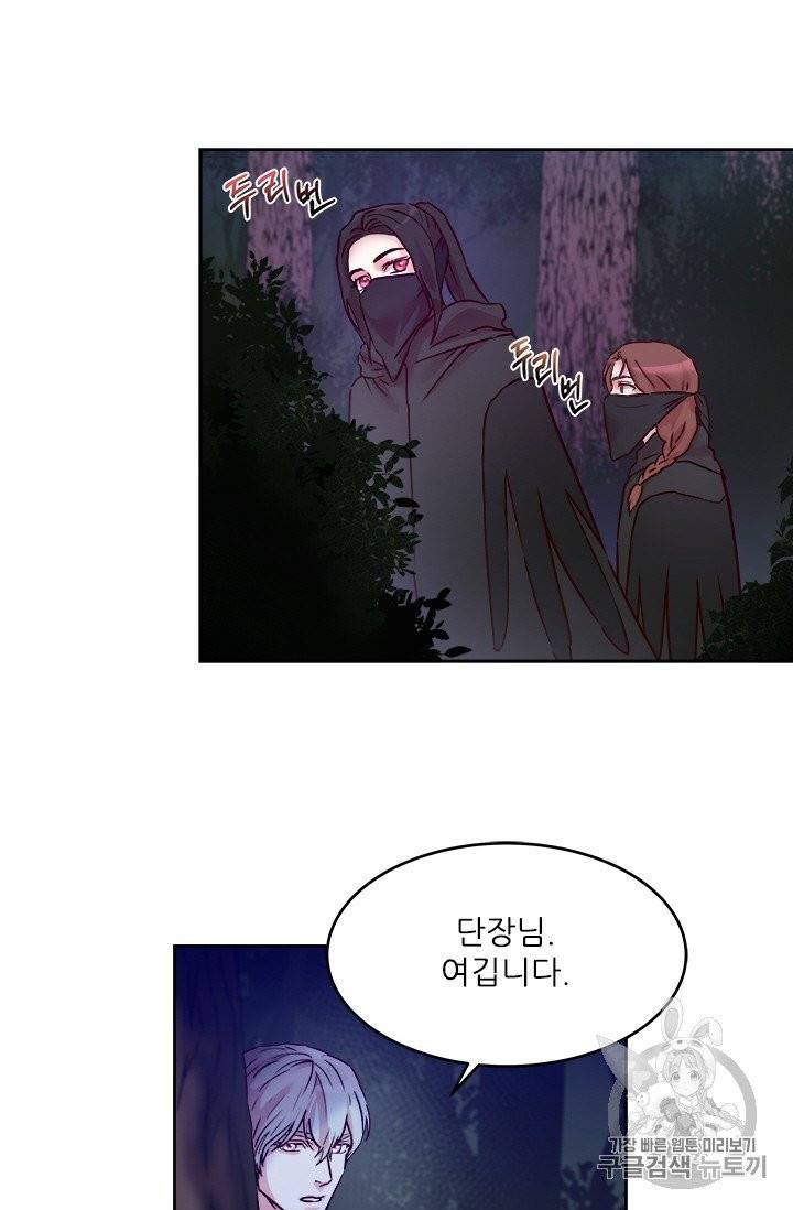 아이딘 15화 17