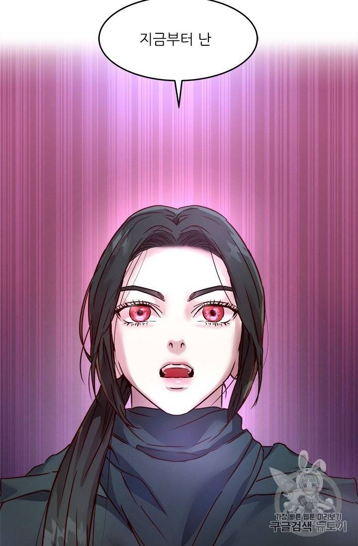 아이딘 15화 20