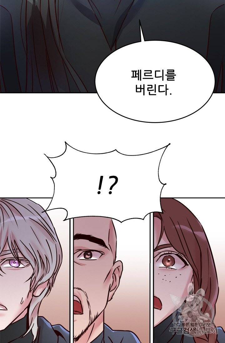 아이딘 15화 21