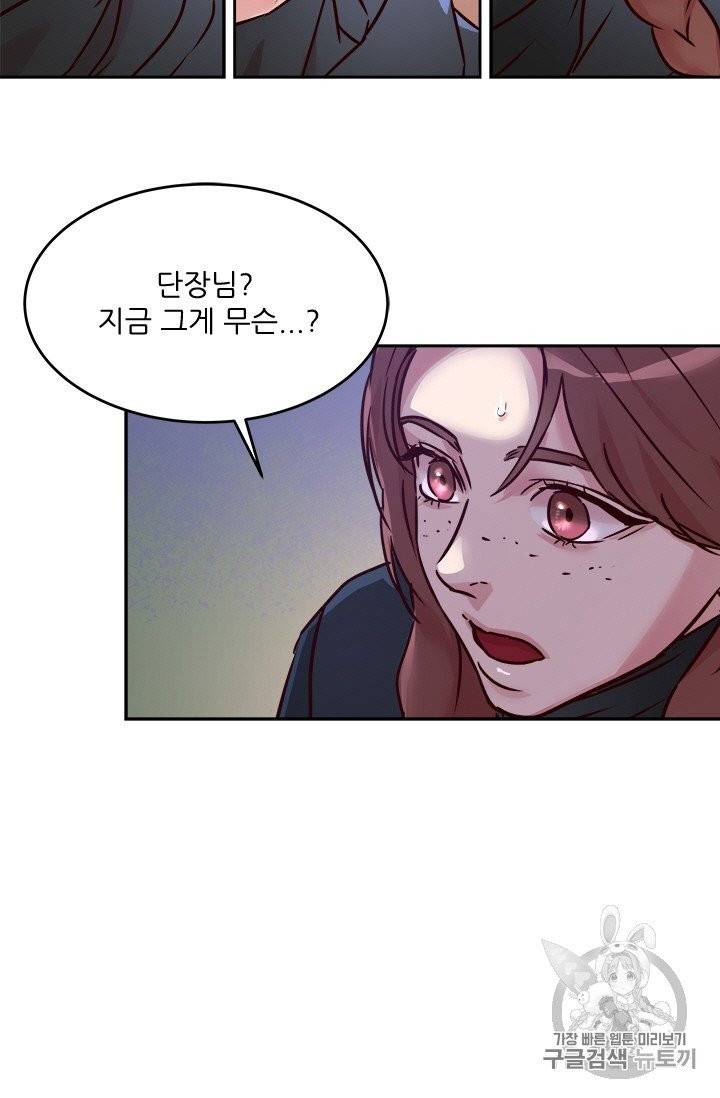 아이딘 15화 22