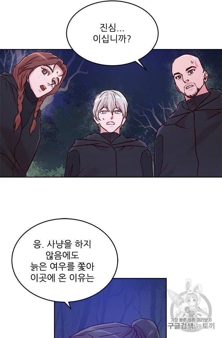 아이딘 15화 24