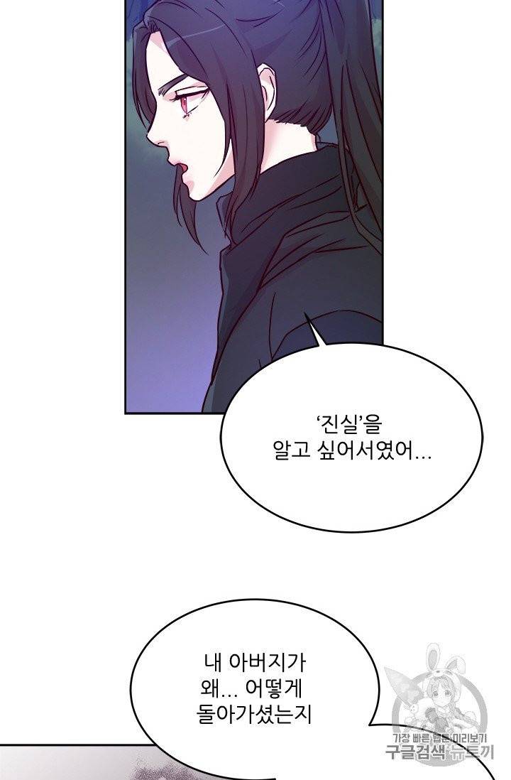 아이딘 15화 25