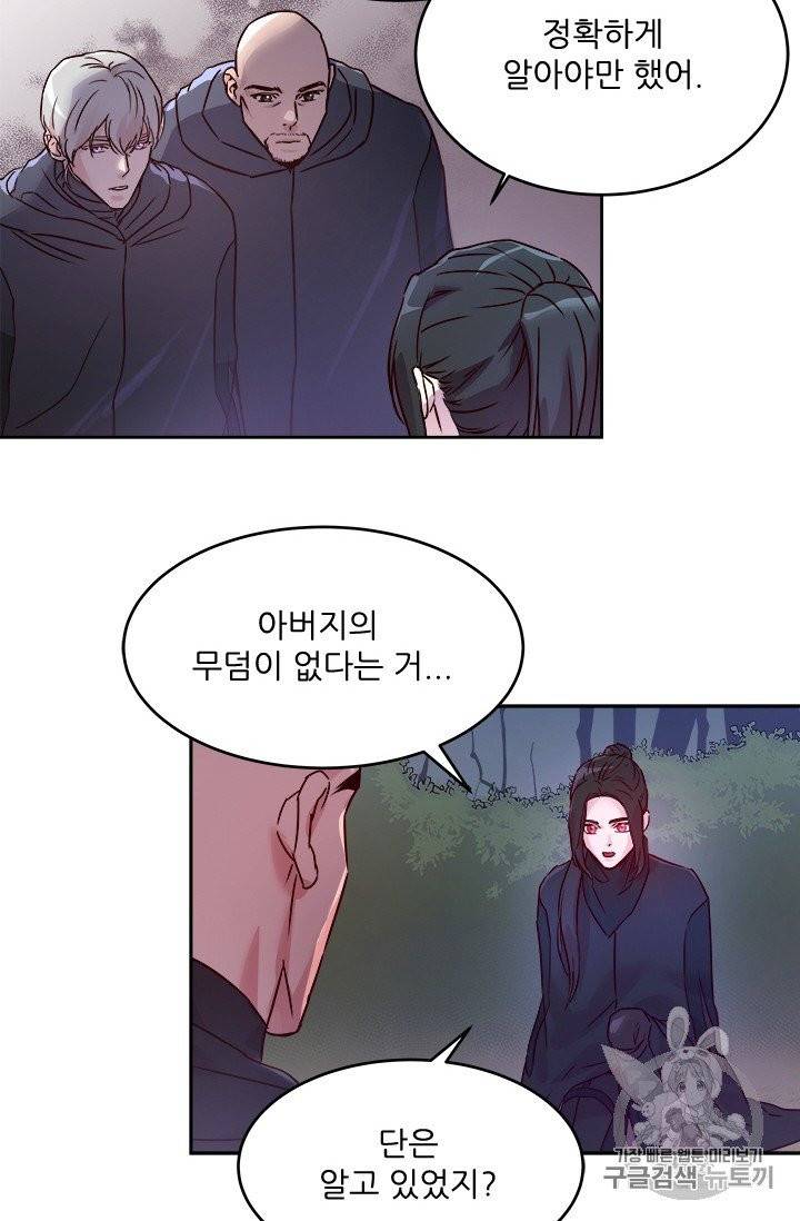 아이딘 15화 26