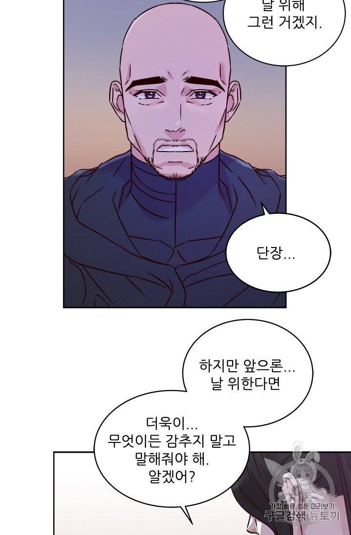 아이딘 15화 28