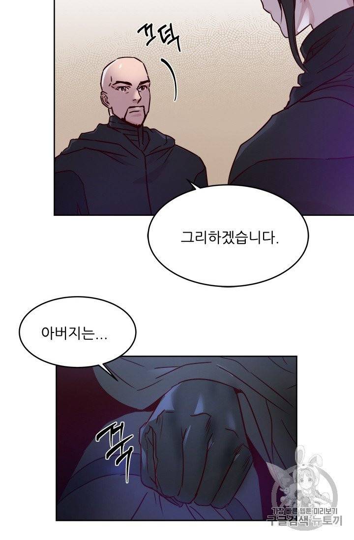 아이딘 15화 29