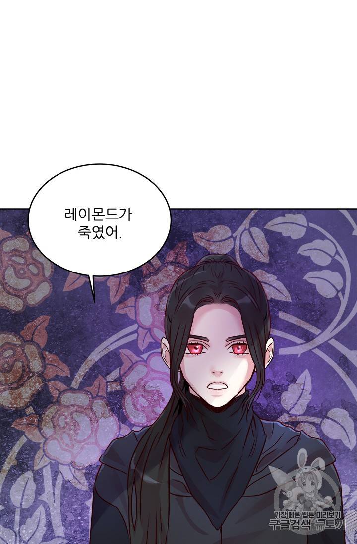 아이딘 15화 30