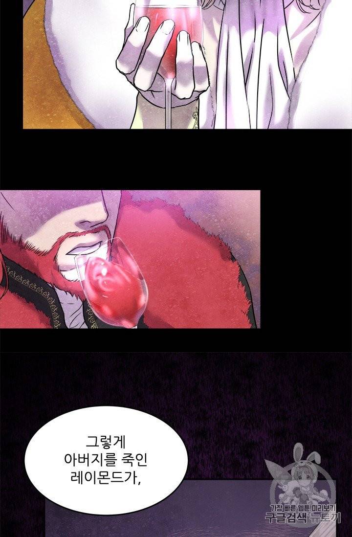 아이딘 15화 32