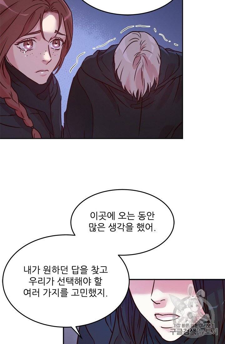 아이딘 15화 34