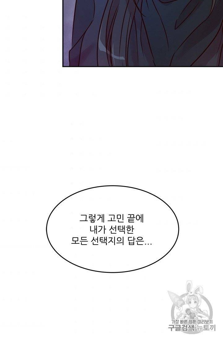 아이딘 15화 35