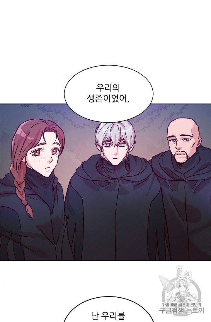 아이딘 15화 36