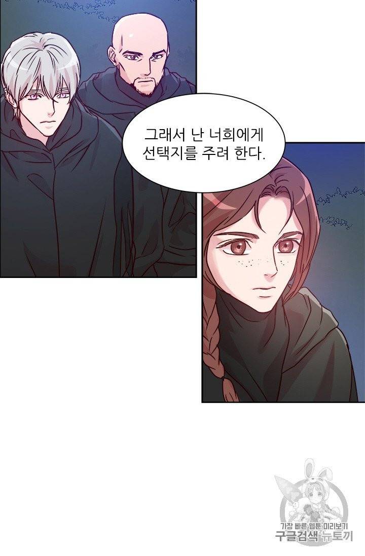 아이딘 15화 41