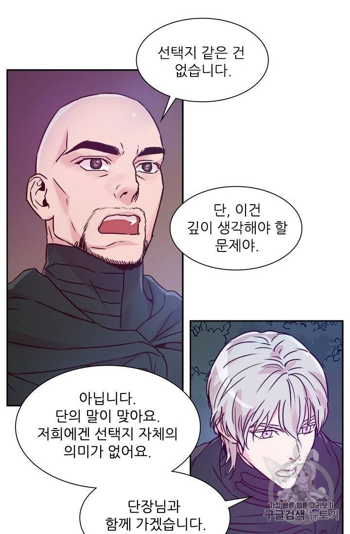 아이딘 15화 42