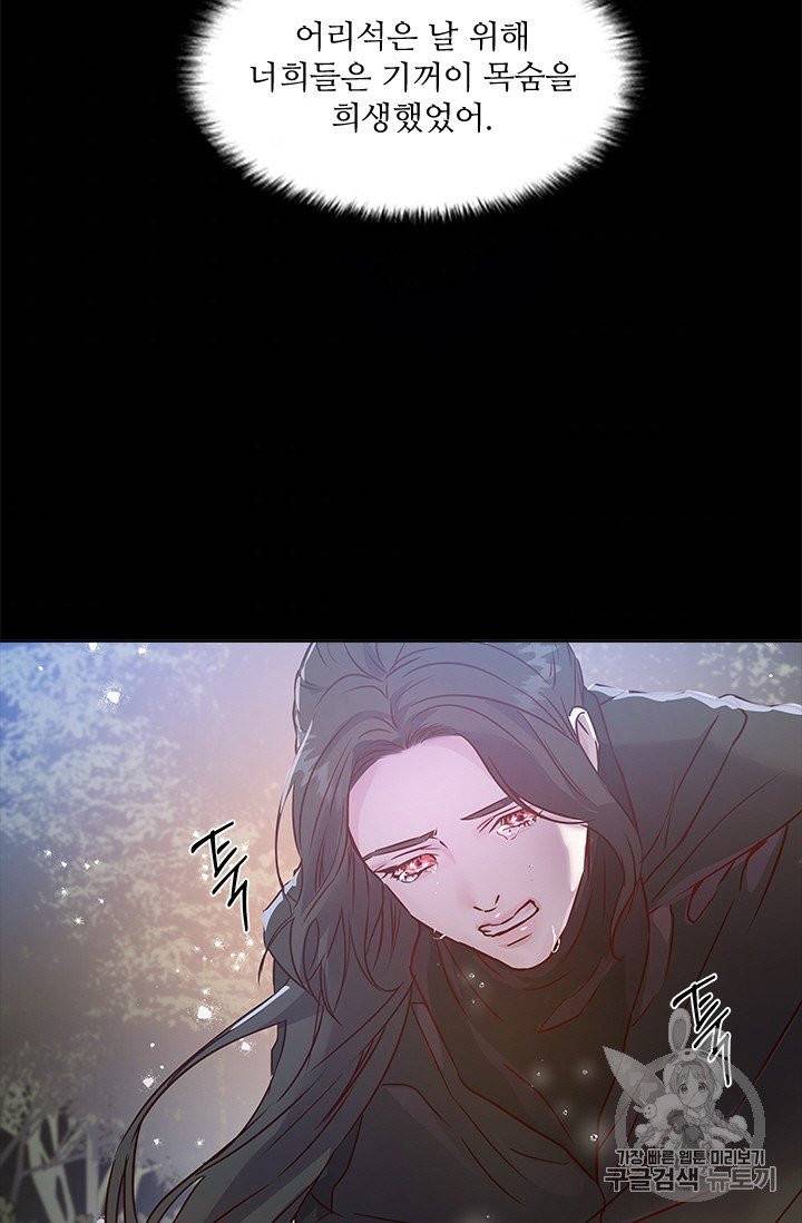 아이딘 15화 46