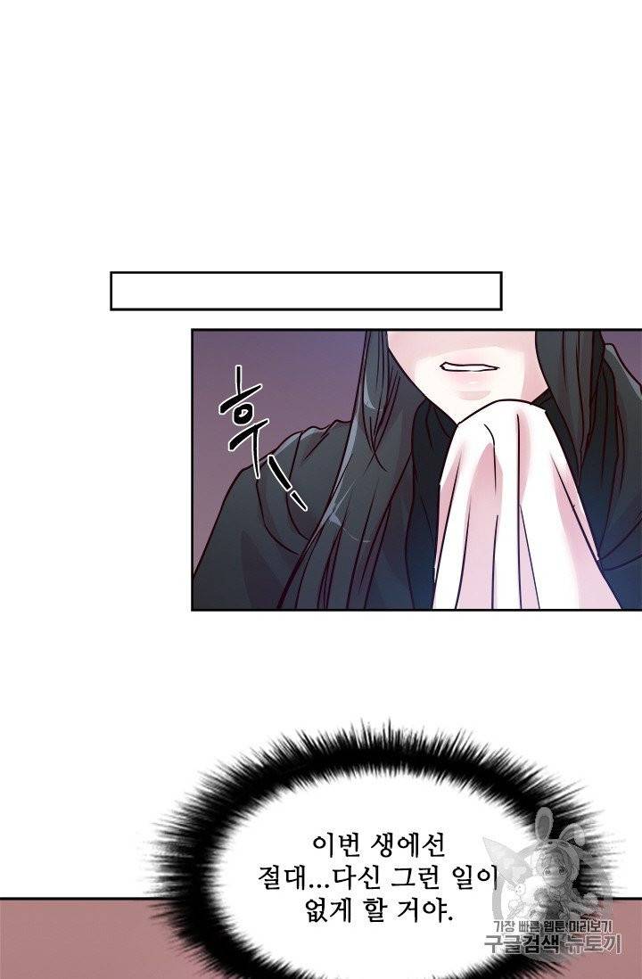 아이딘 15화 49
