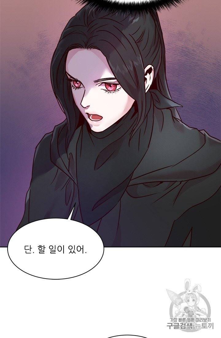 아이딘 15화 50