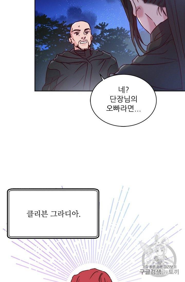 아이딘 15화 52