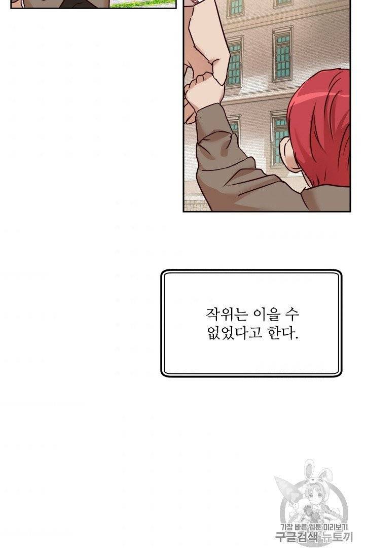 아이딘 15화 55