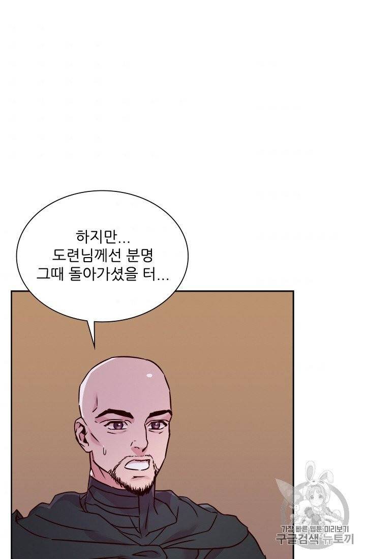 아이딘 15화 56