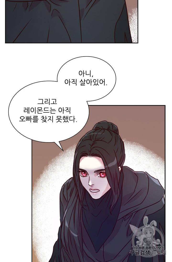 아이딘 15화 57