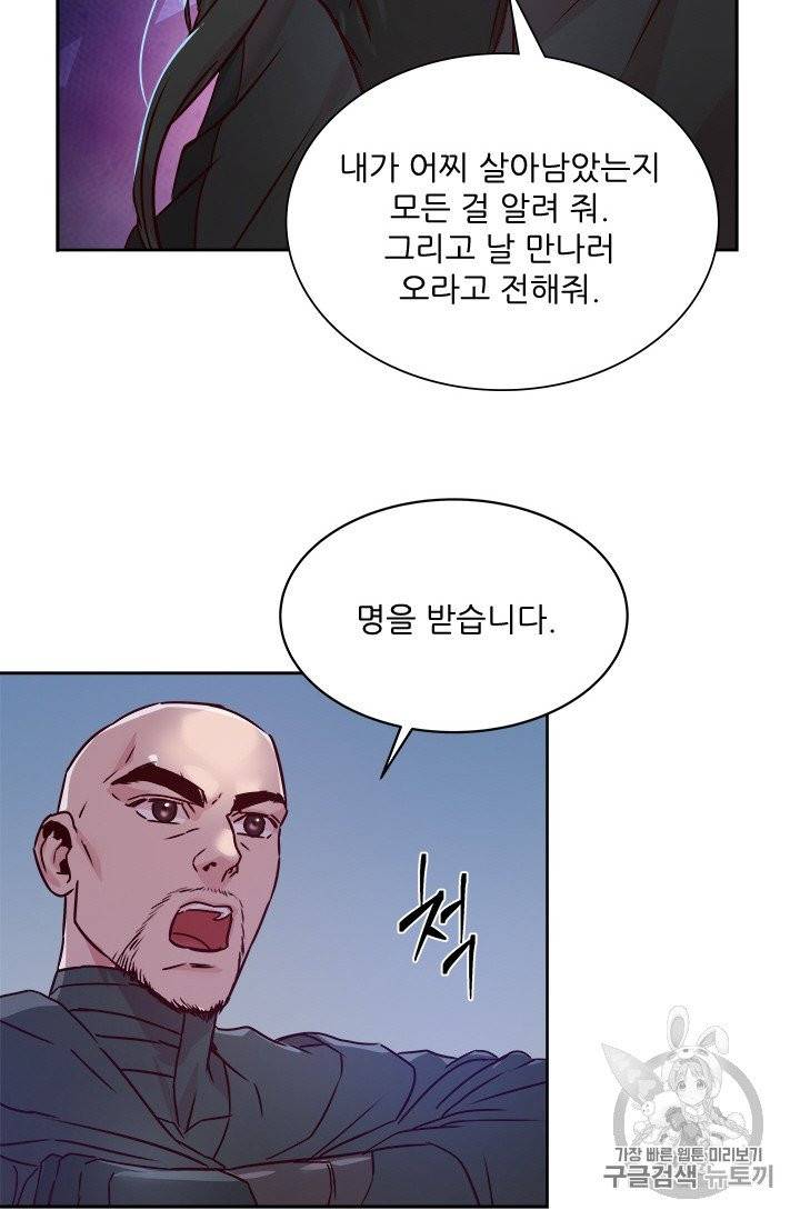 아이딘 15화 62
