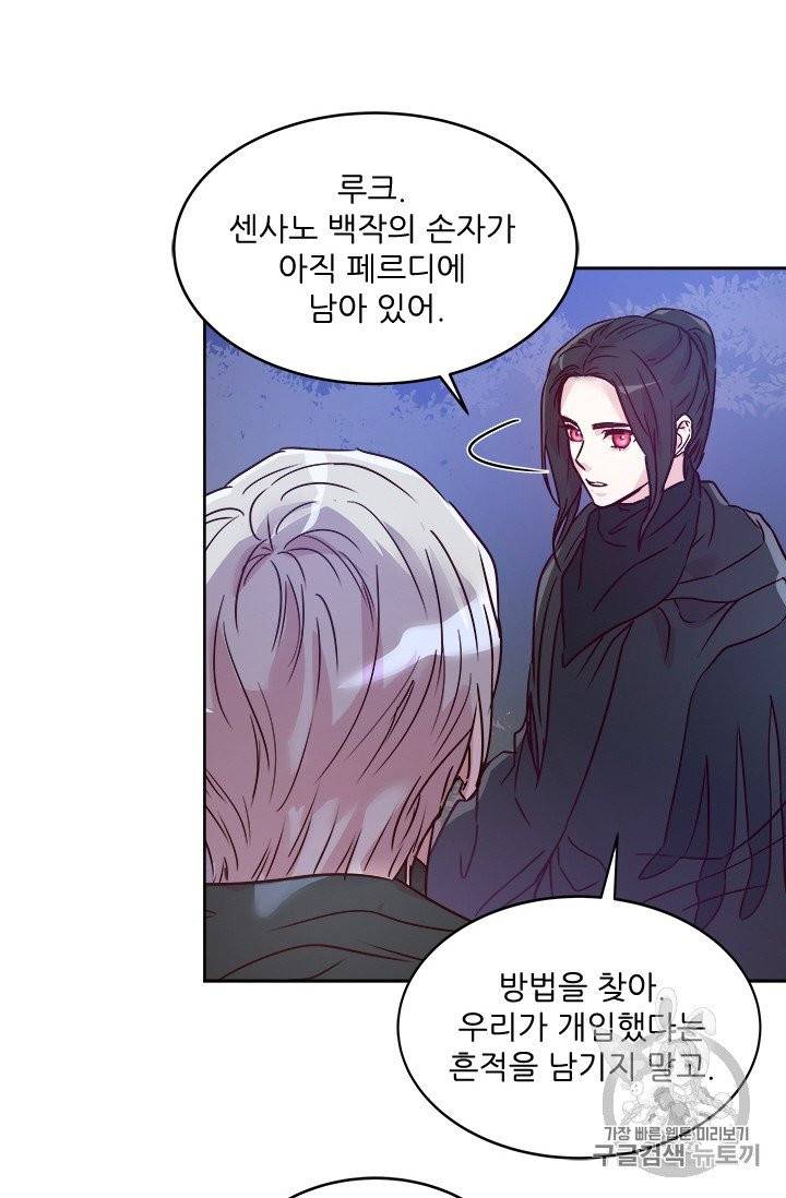 아이딘 15화 63