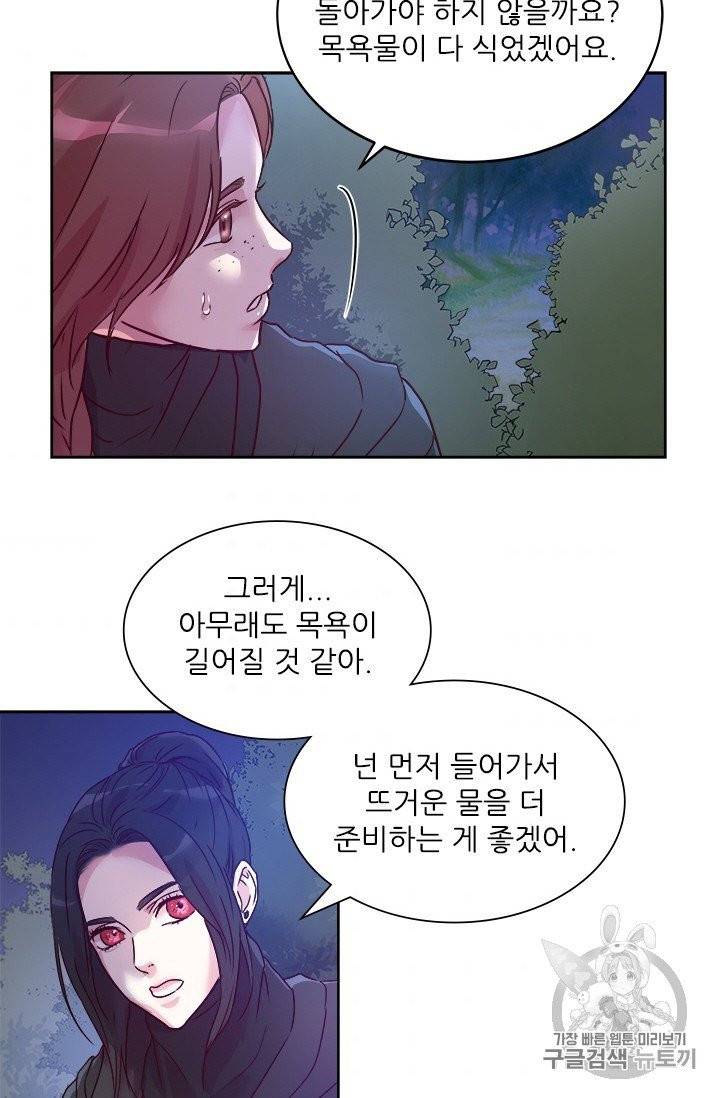 아이딘 15화 65