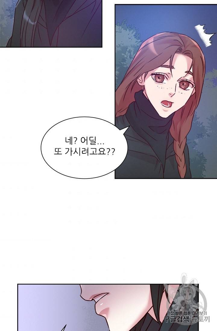 아이딘 15화 66
