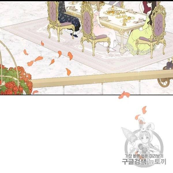 사실은 내가 진짜였다 29화 21