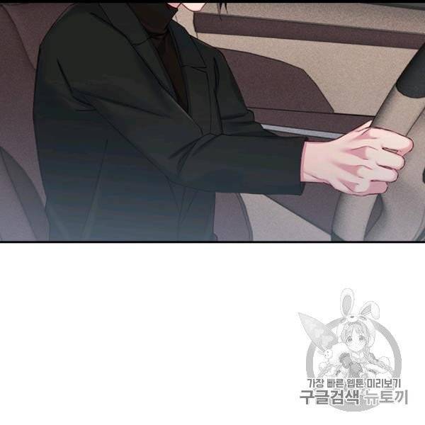 독재 59화 7