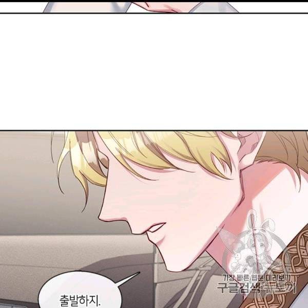 독재 59화 16
