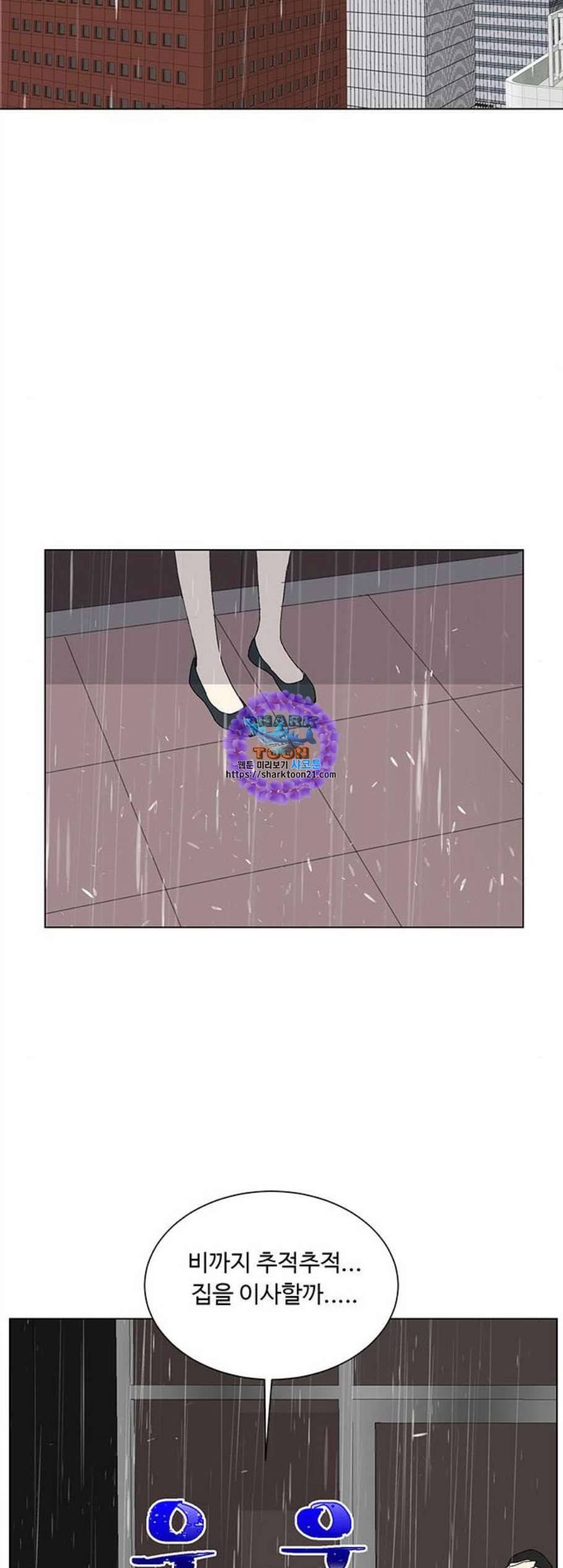 백호랑 33화 6