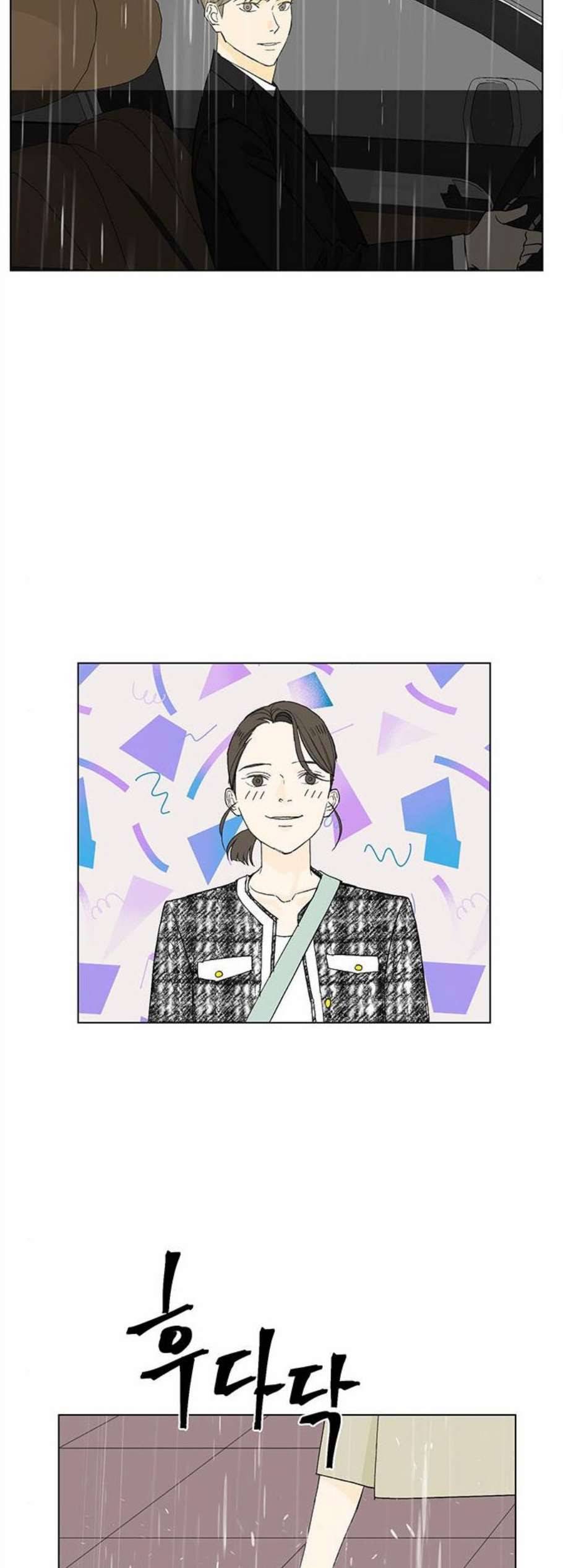 백호랑 33화 8
