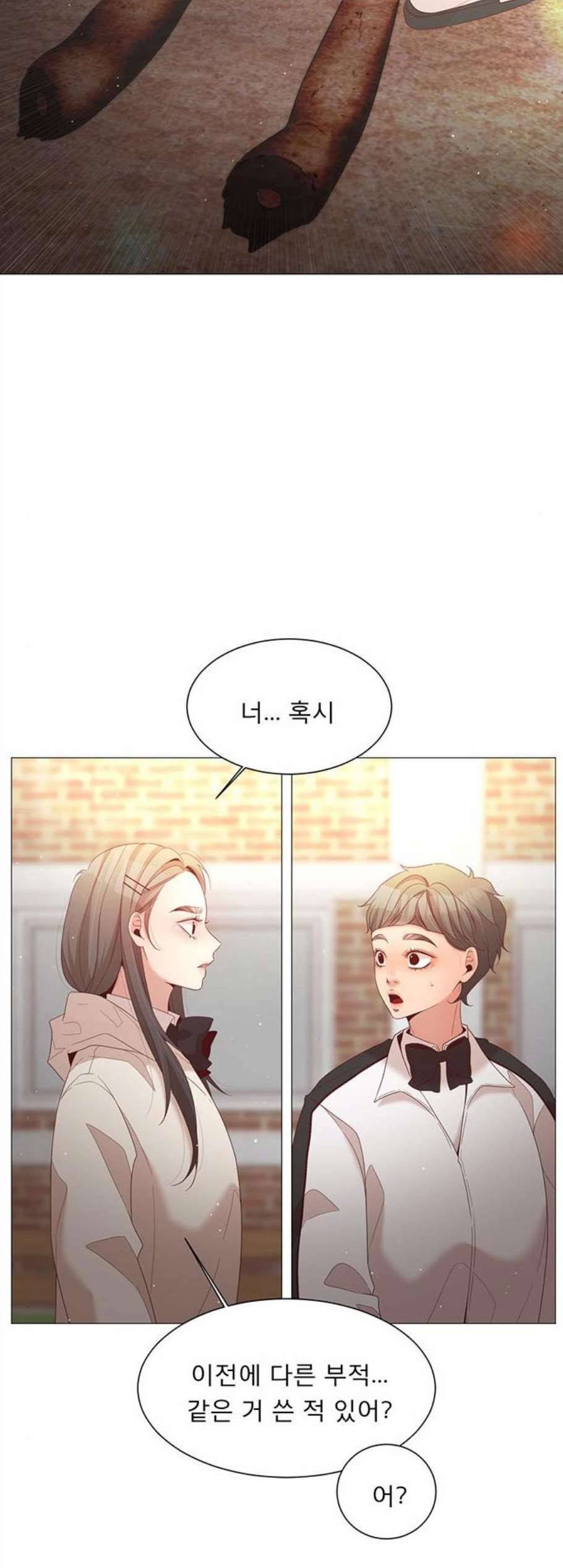견우와 선녀 48화 2