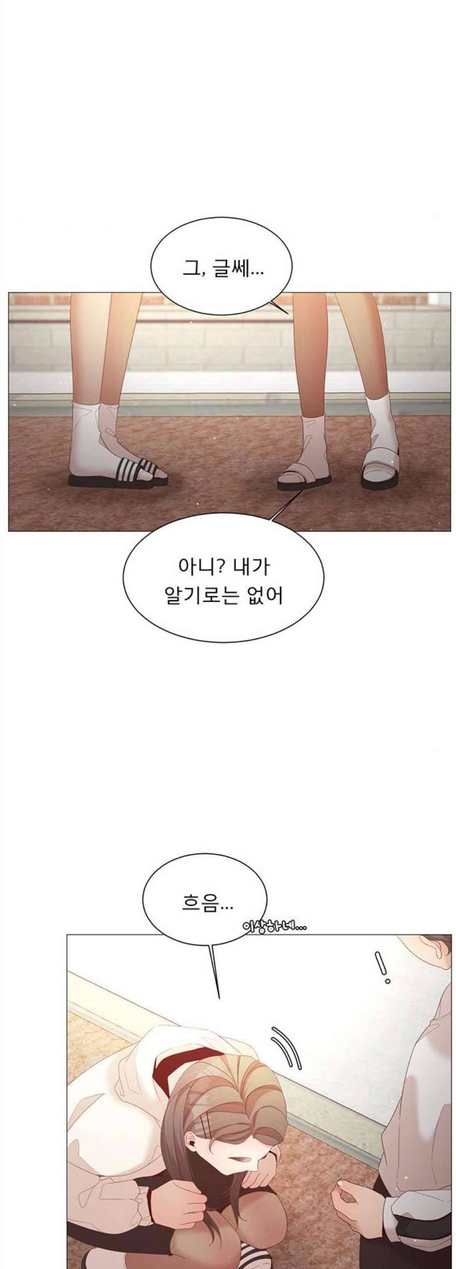 견우와 선녀 48화 3