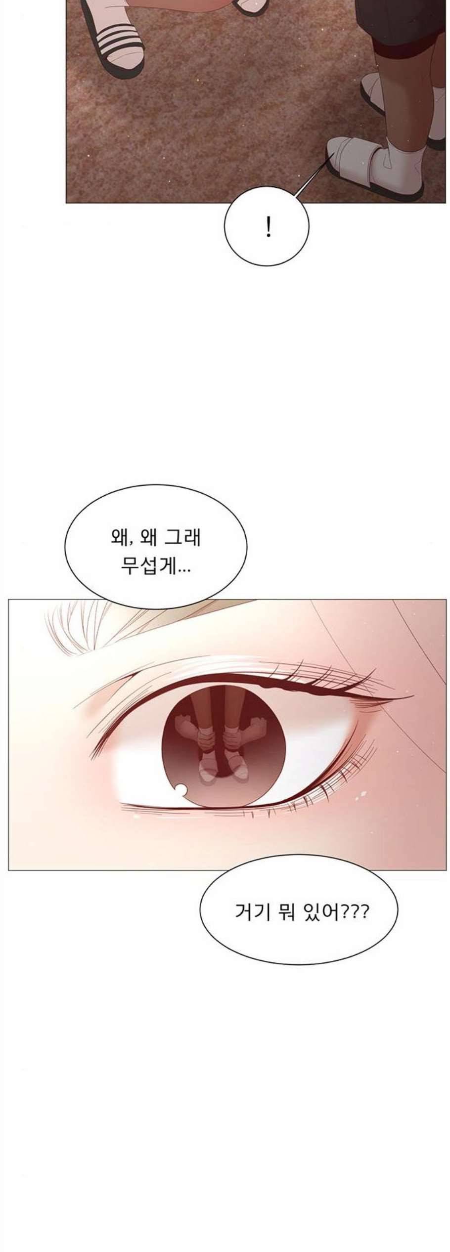 견우와 선녀 48화 4