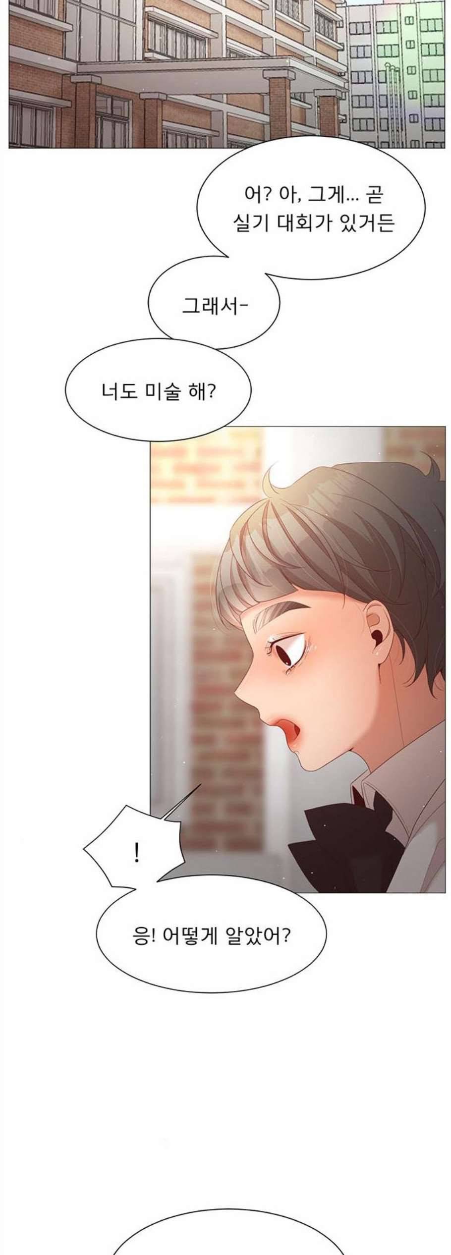 견우와 선녀 48화 7