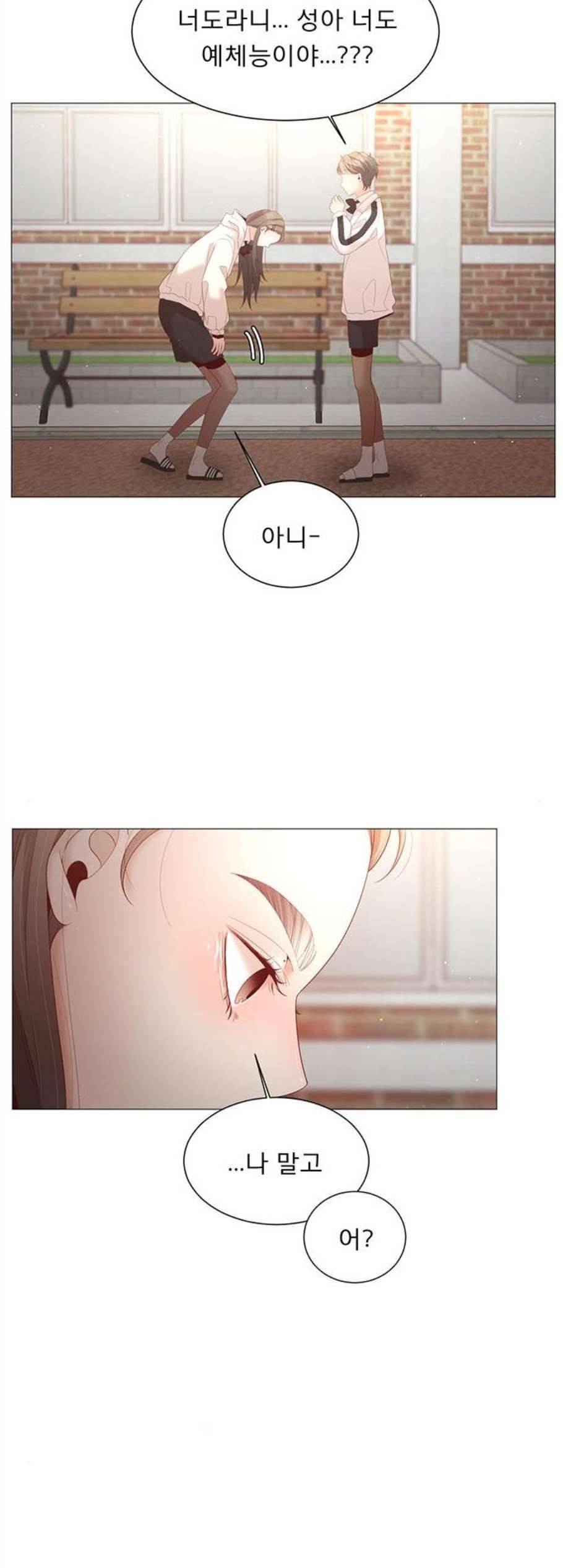 견우와 선녀 48화 8