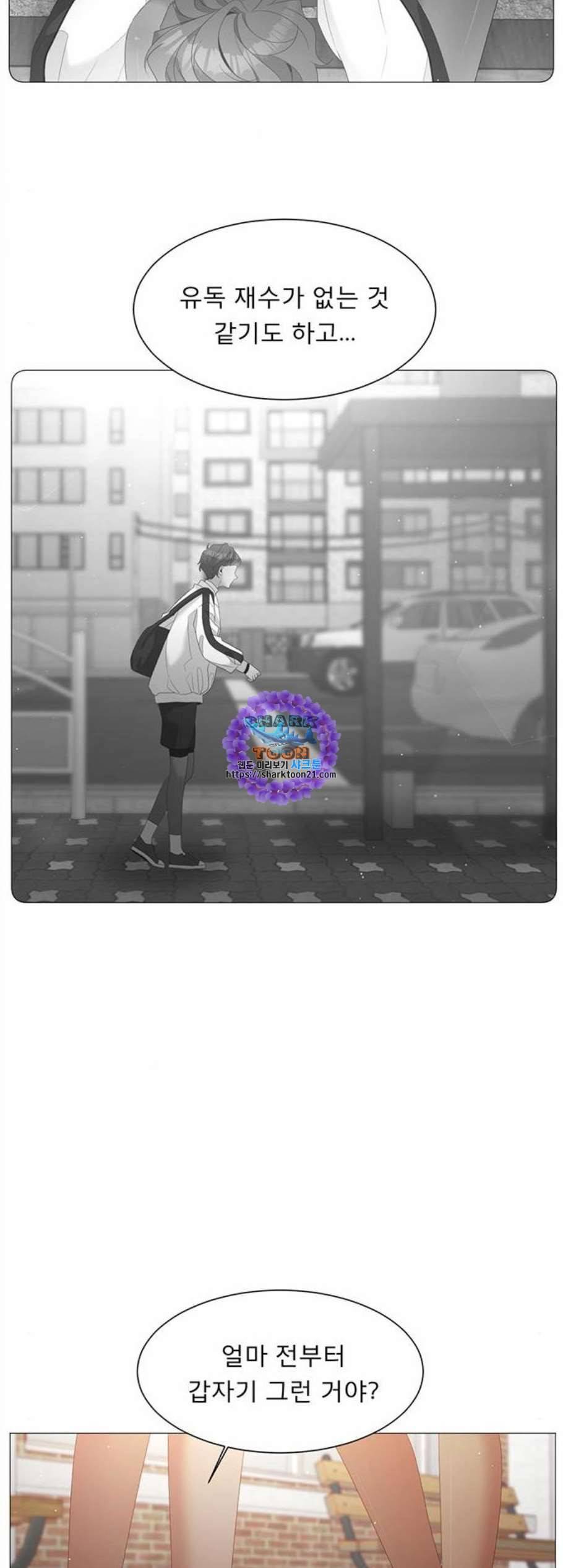 견우와 선녀 48화 11