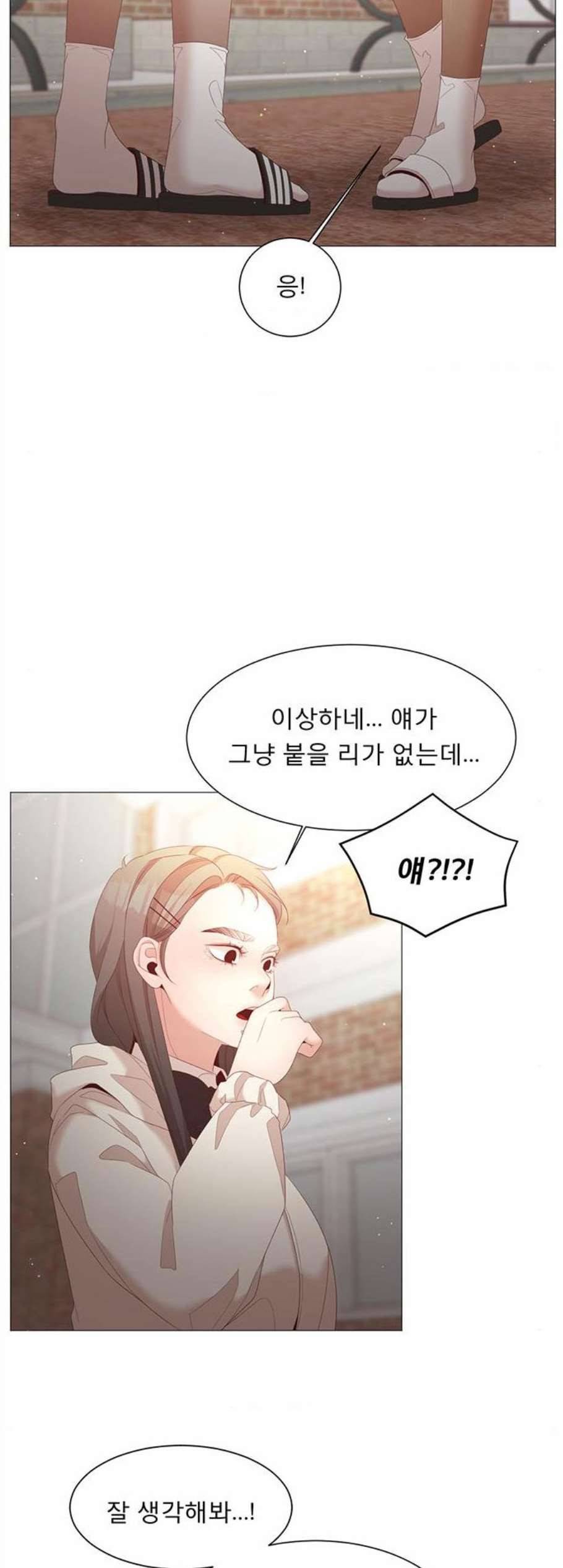 견우와 선녀 48화 12