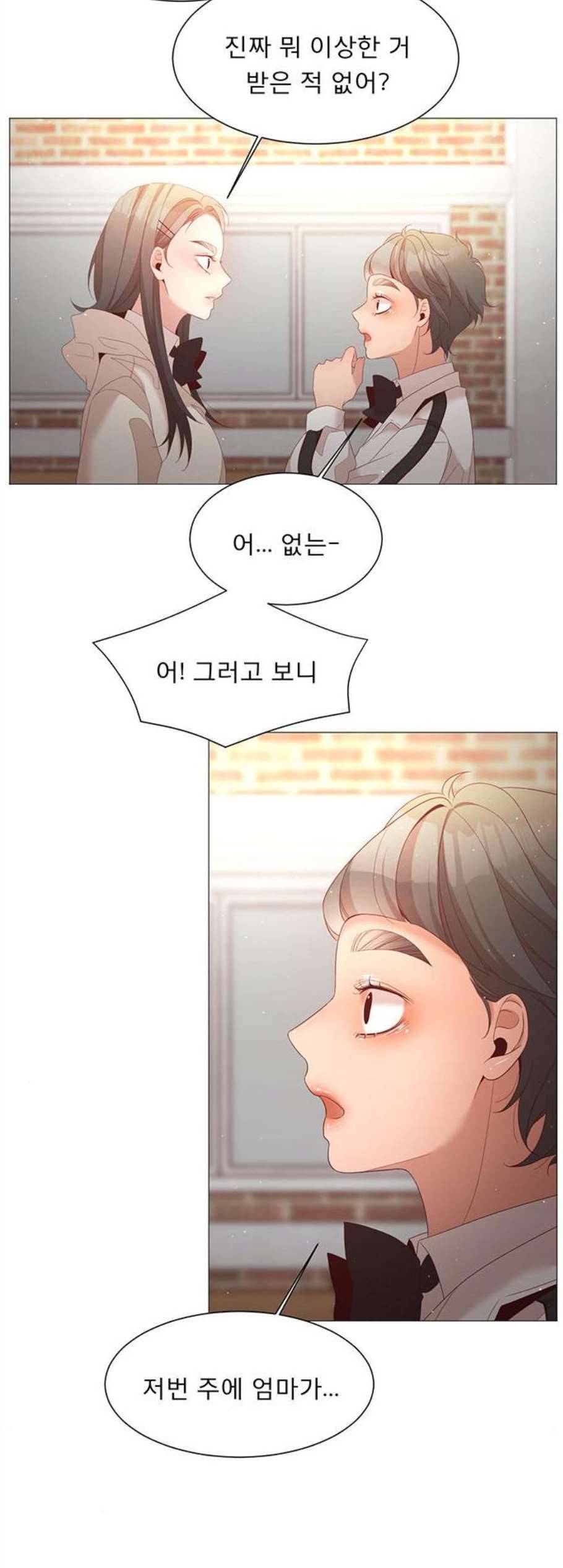 견우와 선녀 48화 13