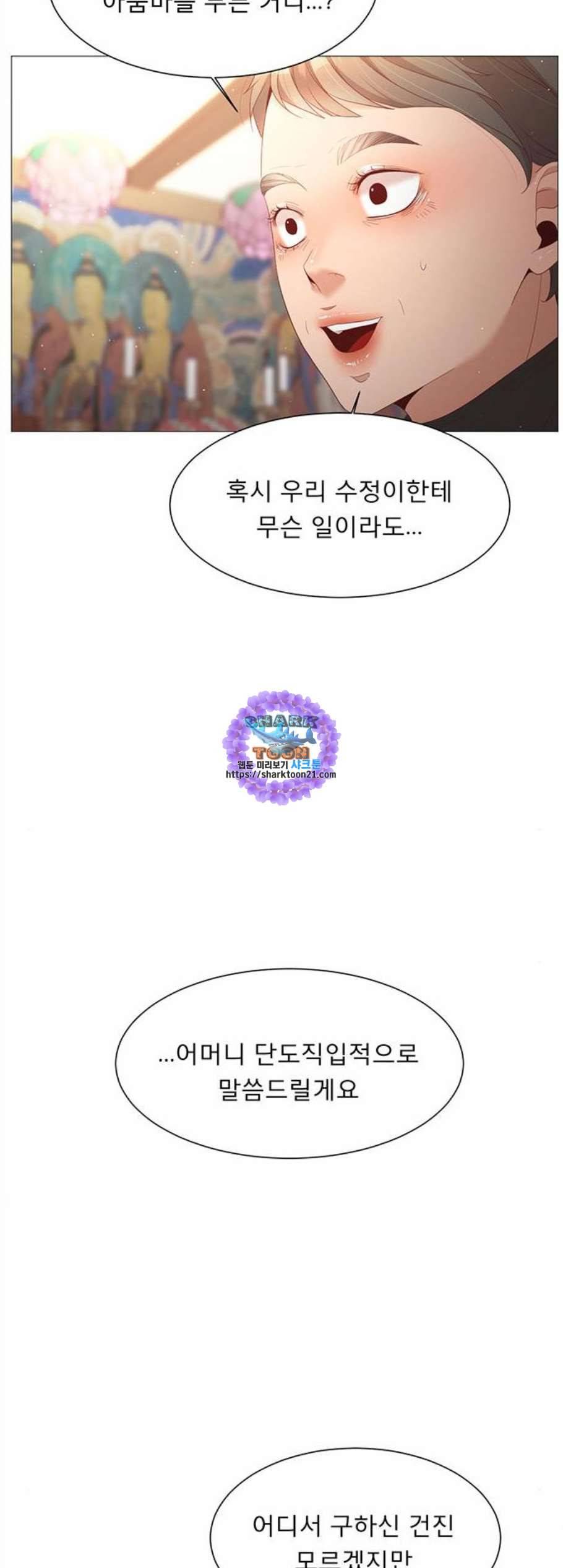 견우와 선녀 48화 21