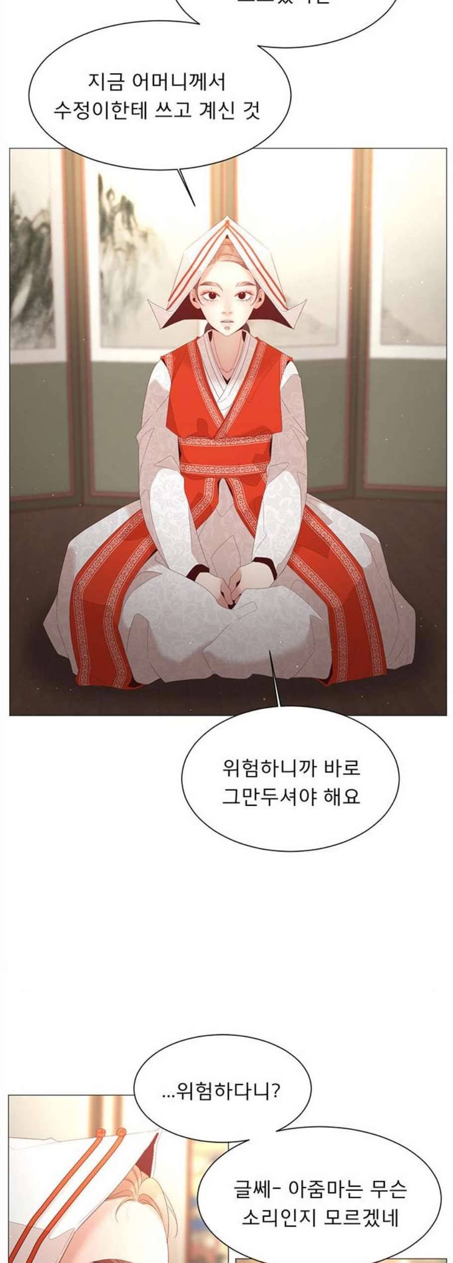 견우와 선녀 48화 22