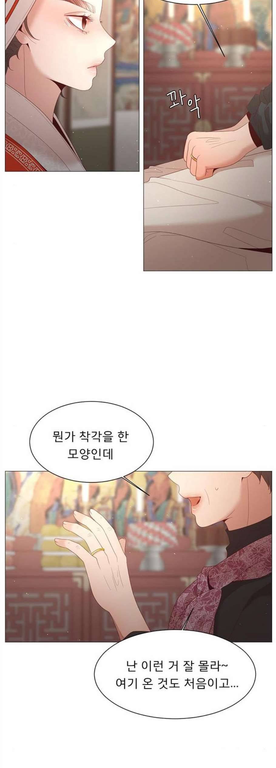 견우와 선녀 48화 23