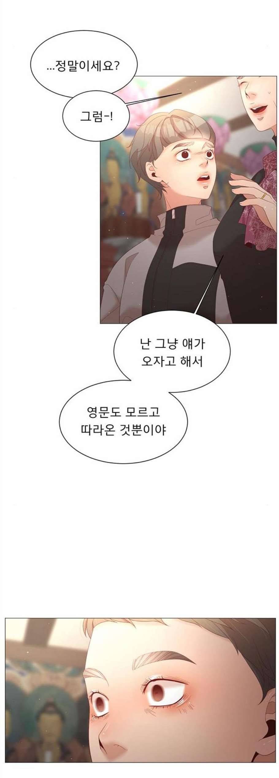 견우와 선녀 48화 24