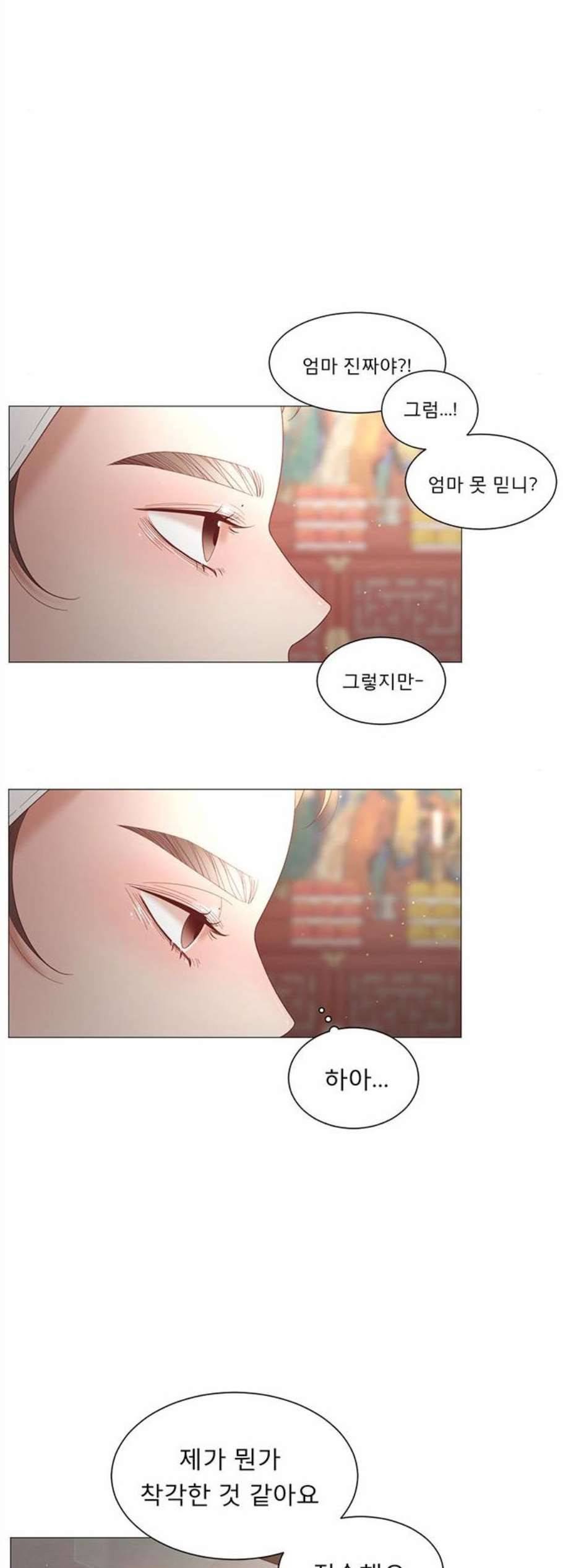 견우와 선녀 48화 25