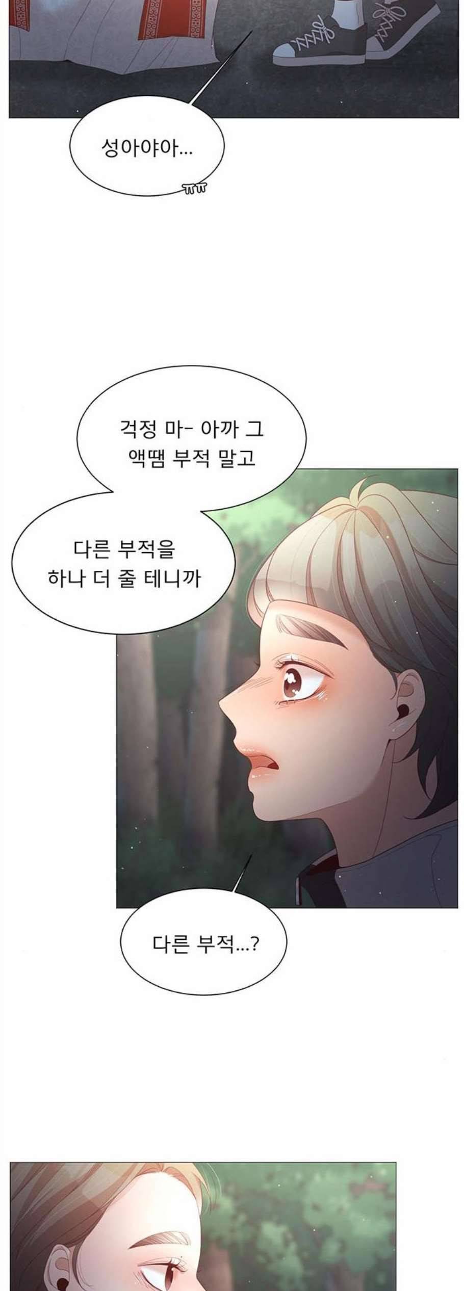 견우와 선녀 48화 29