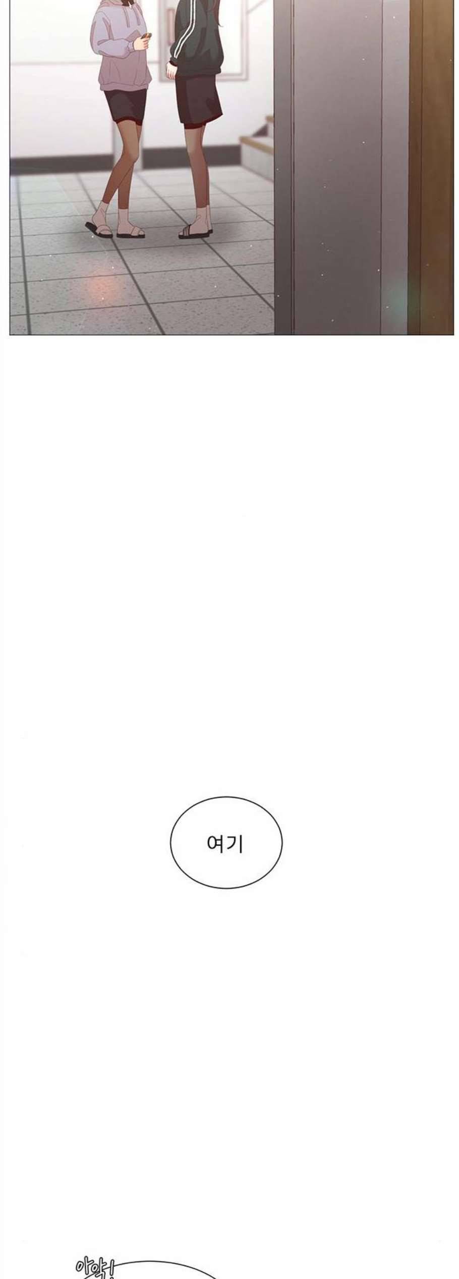 견우와 선녀 48화 39