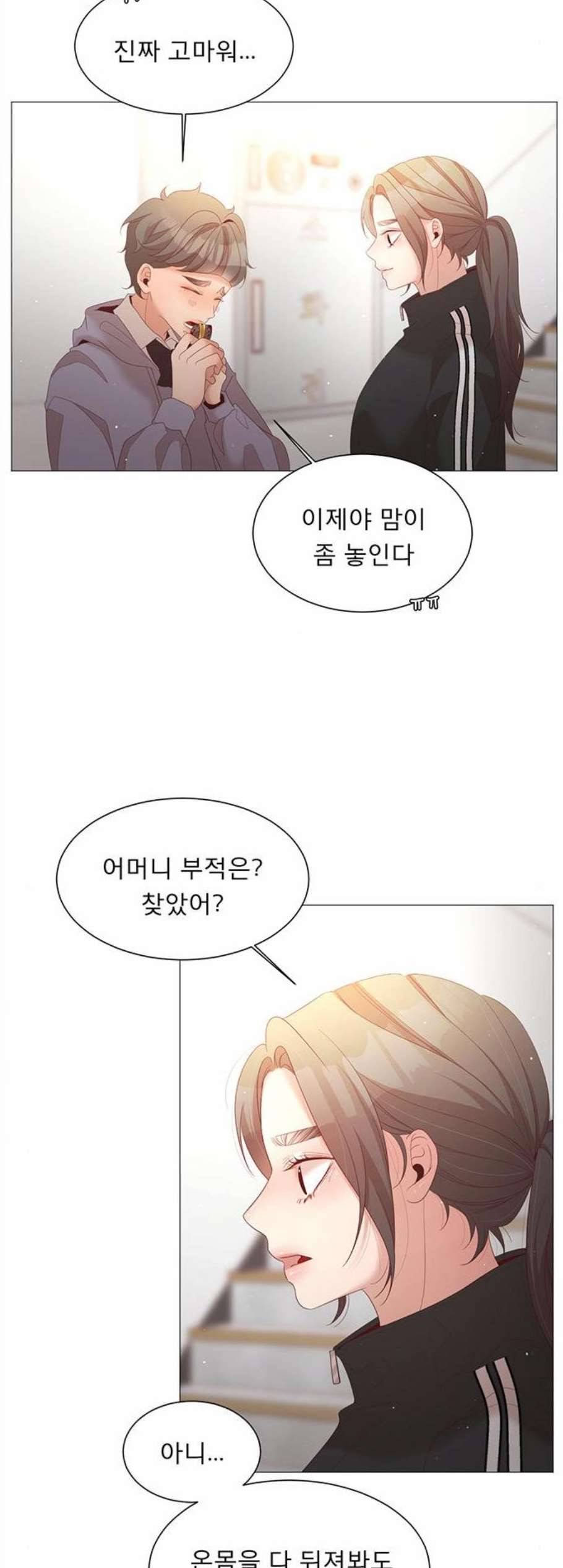 견우와 선녀 48화 40