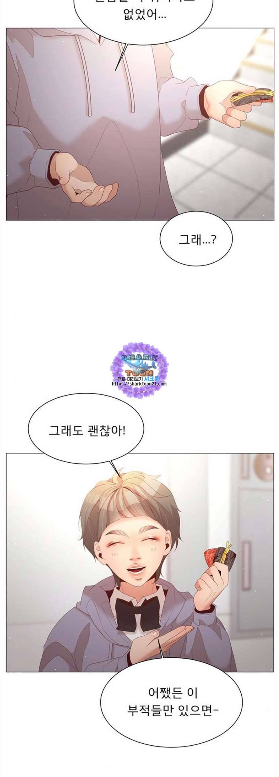 견우와 선녀 48화 41