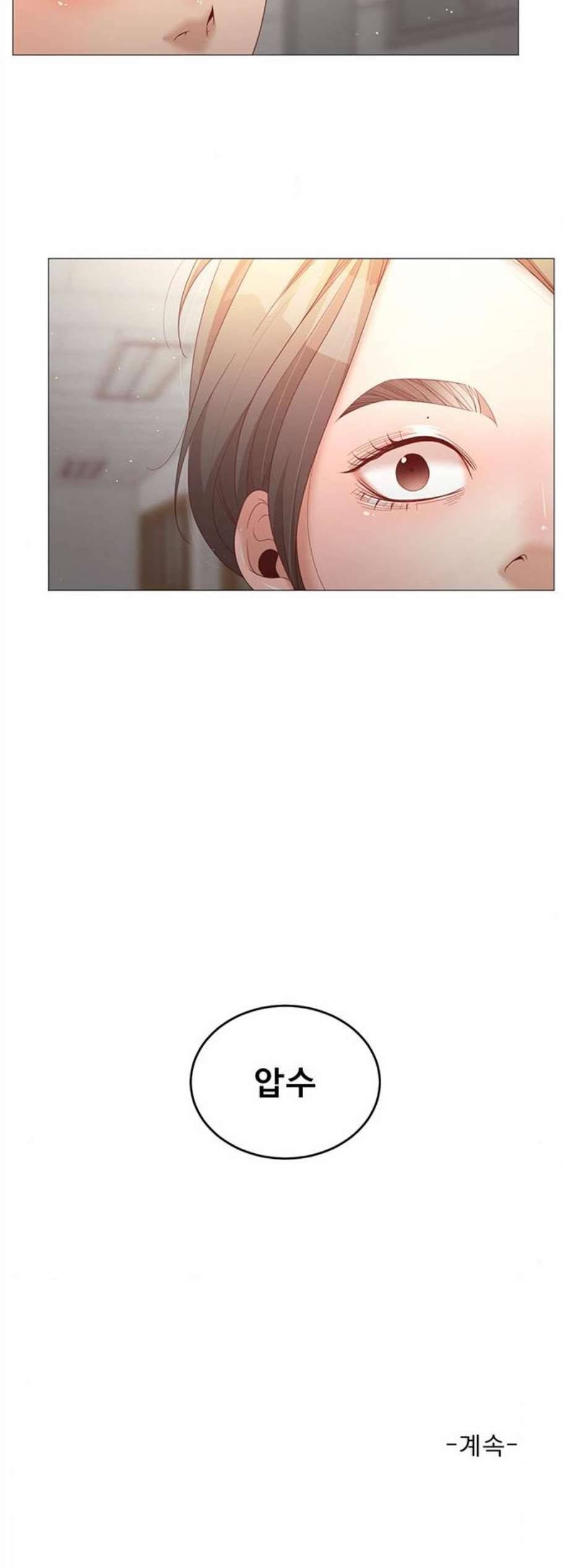 견우와 선녀 48화 44